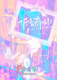低智商吸引