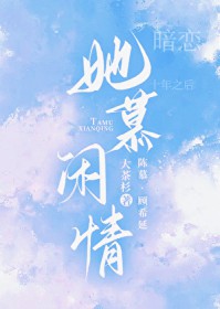 摆夜摊被美女警司盯梢了
