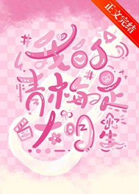 [综英美] 我的青梅是大明星