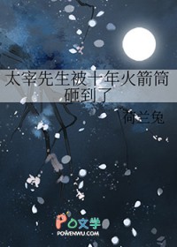 [综漫] 太宰先生被十年火箭筒砸到了