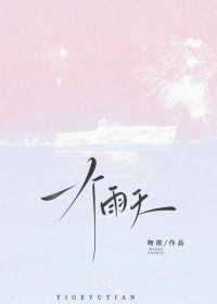 破镜重圆还能保持xp吗