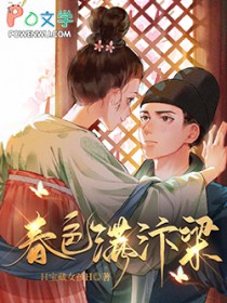 春色满汴梁