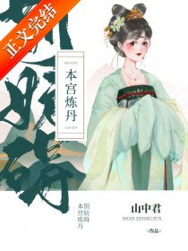 菡萏记