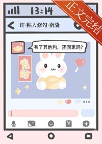 但是小狗在乎
