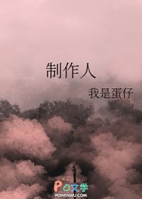 [日韩泰娱同人] 制作人